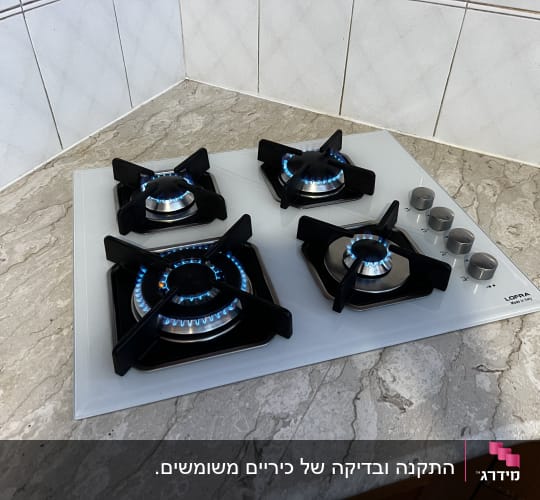 כיריים גז במטבח עם להבות כחולות
